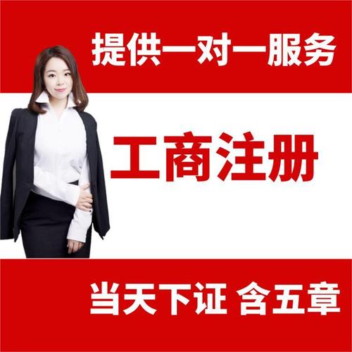 寻找北京财务会计代理记账的代理机构