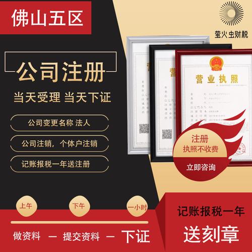 小规模代理记账,一般人代理记账,企业记账