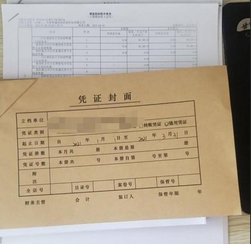 兰州代理记账价格贵吗?价格与什么有关系呢?