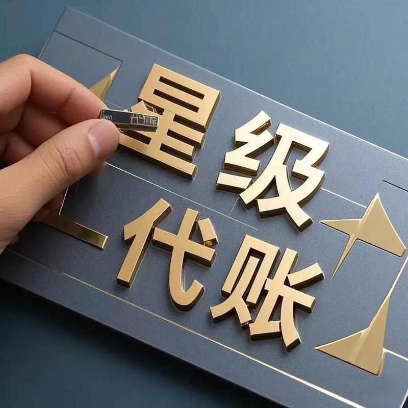 财税合规之路,有我们星级代账专业引领,让你不再迷茫,稳步前行