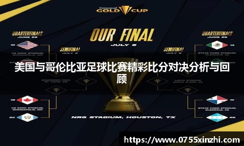 333官方网站体育