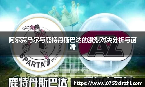 333官方网站体育